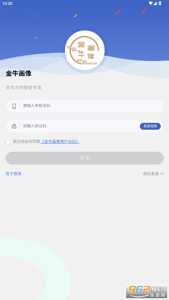 ţappv1.0.0 °ͼ2