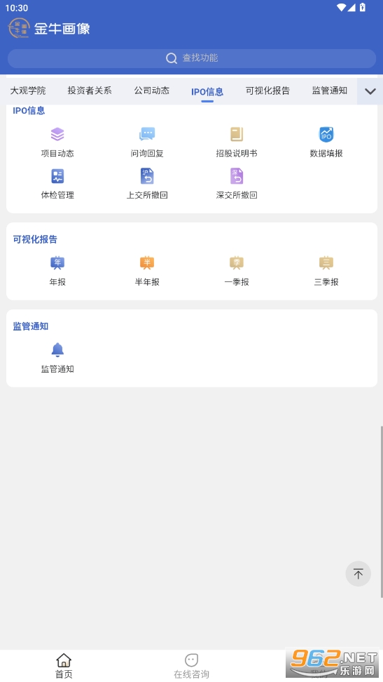 ţappv1.0.0 °ͼ5
