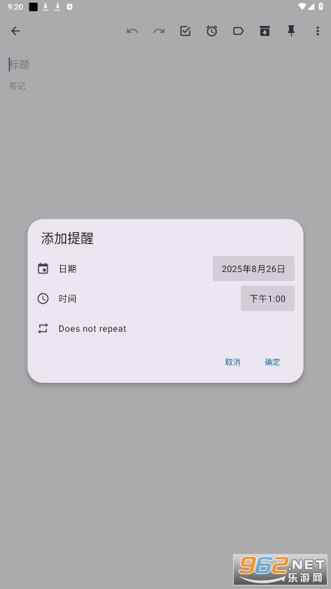 Another Notes appٷv1.6.0 °ͼ1