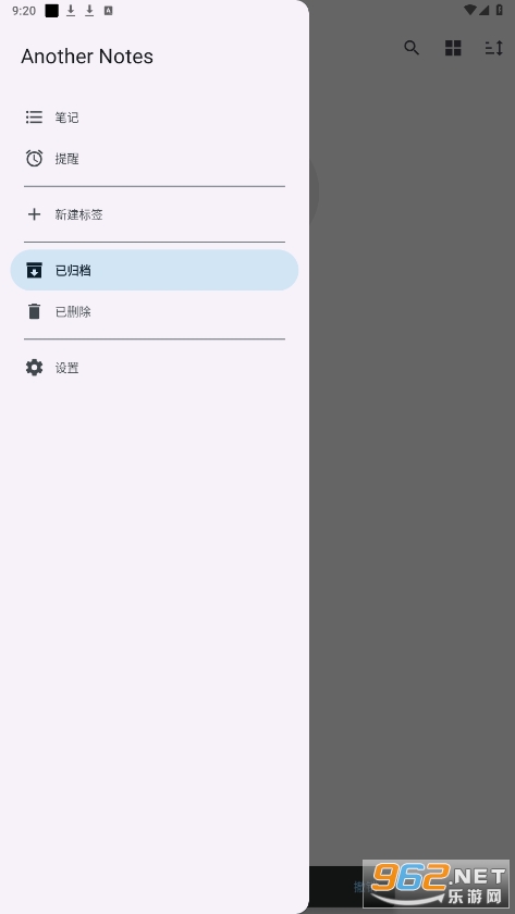 Another Notes appٷv1.6.0 °ͼ2