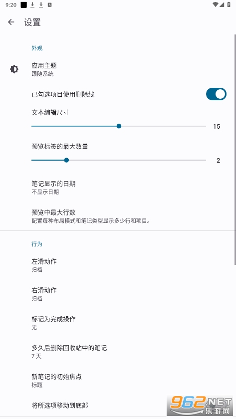 Another Notes appٷv1.6.0 °ͼ0