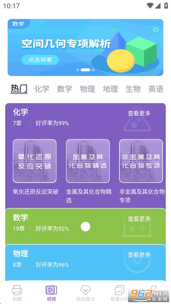 лѧappѰv2.2.9ͼ1