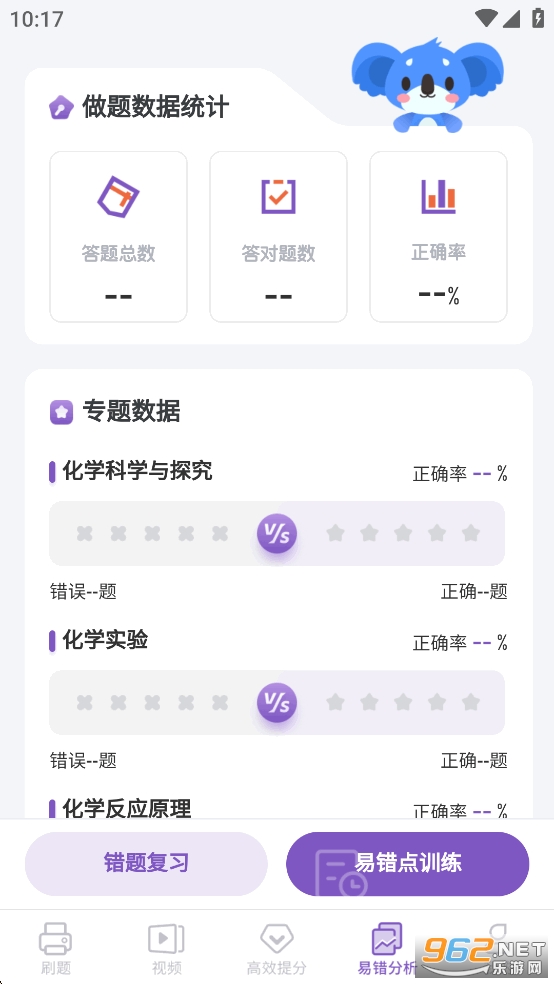 лѧappѰv2.2.9ͼ3