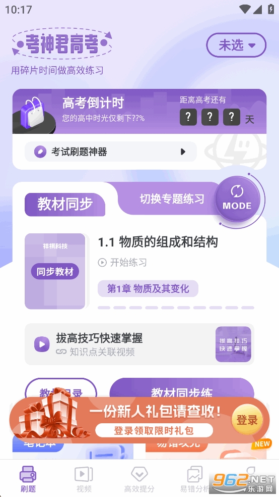 лѧappѰv2.2.9ͼ0