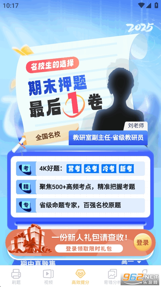 лѧappѰv2.2.9ͼ2
