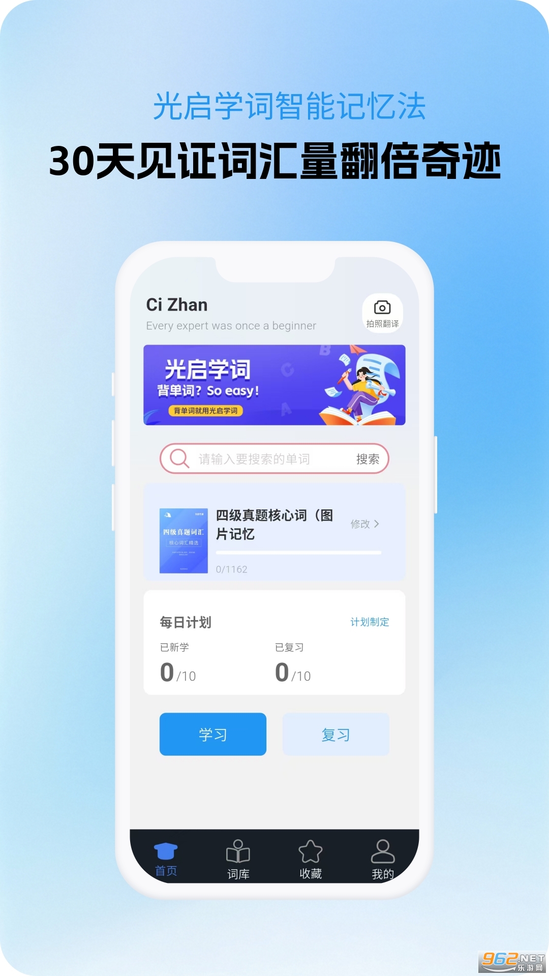ѧʹٷv1.0.2ͼ3