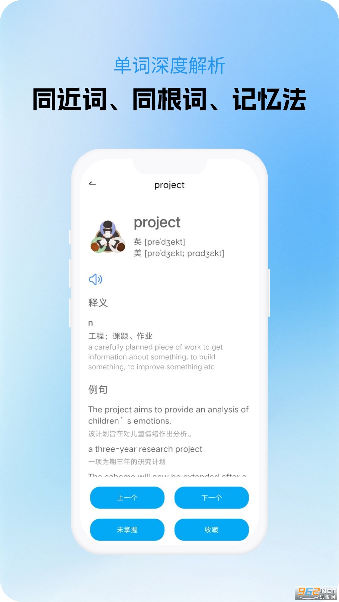 ѧʹٷv1.0.2ͼ2