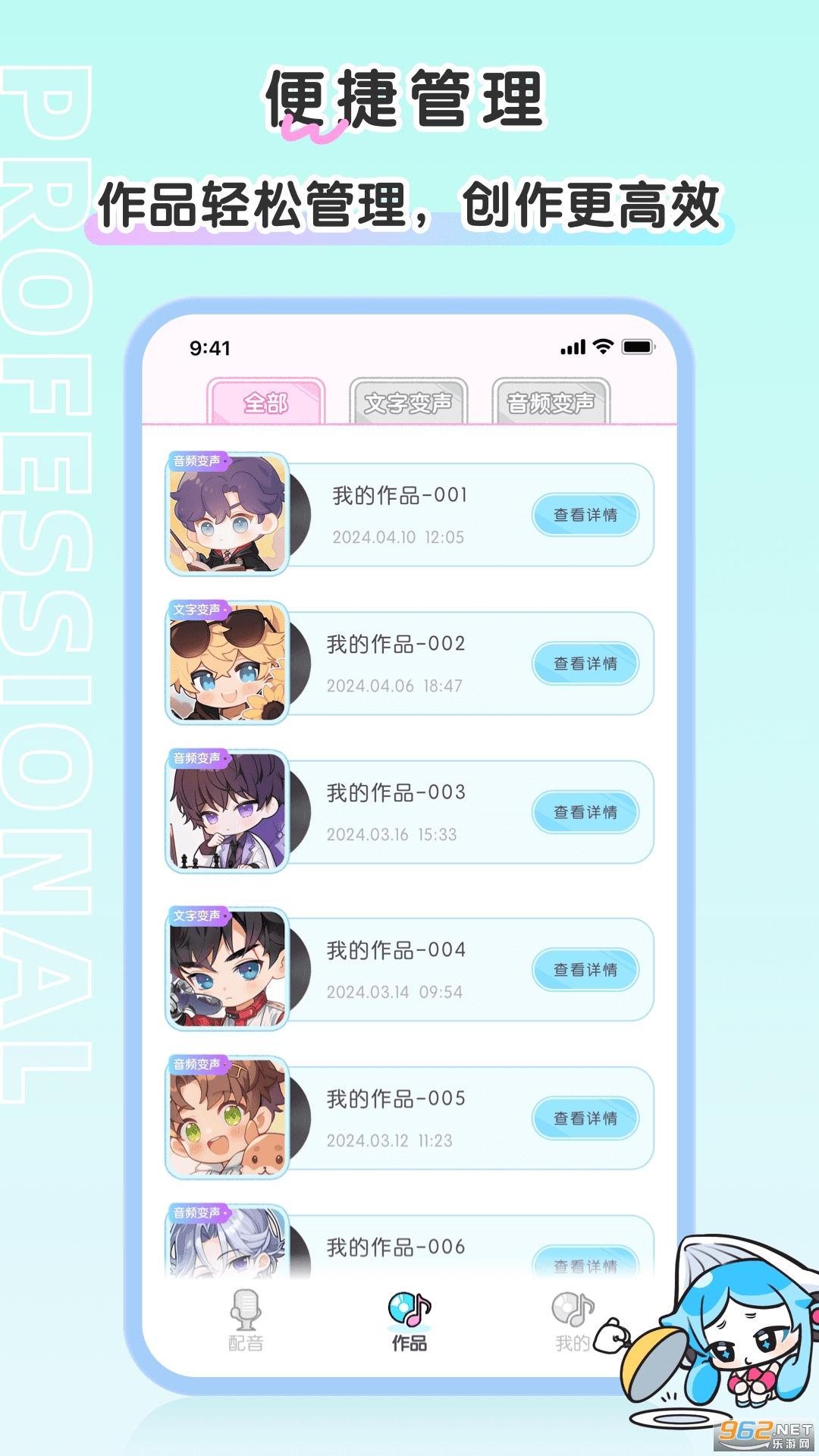 ˮappv1.1.8ͼ2