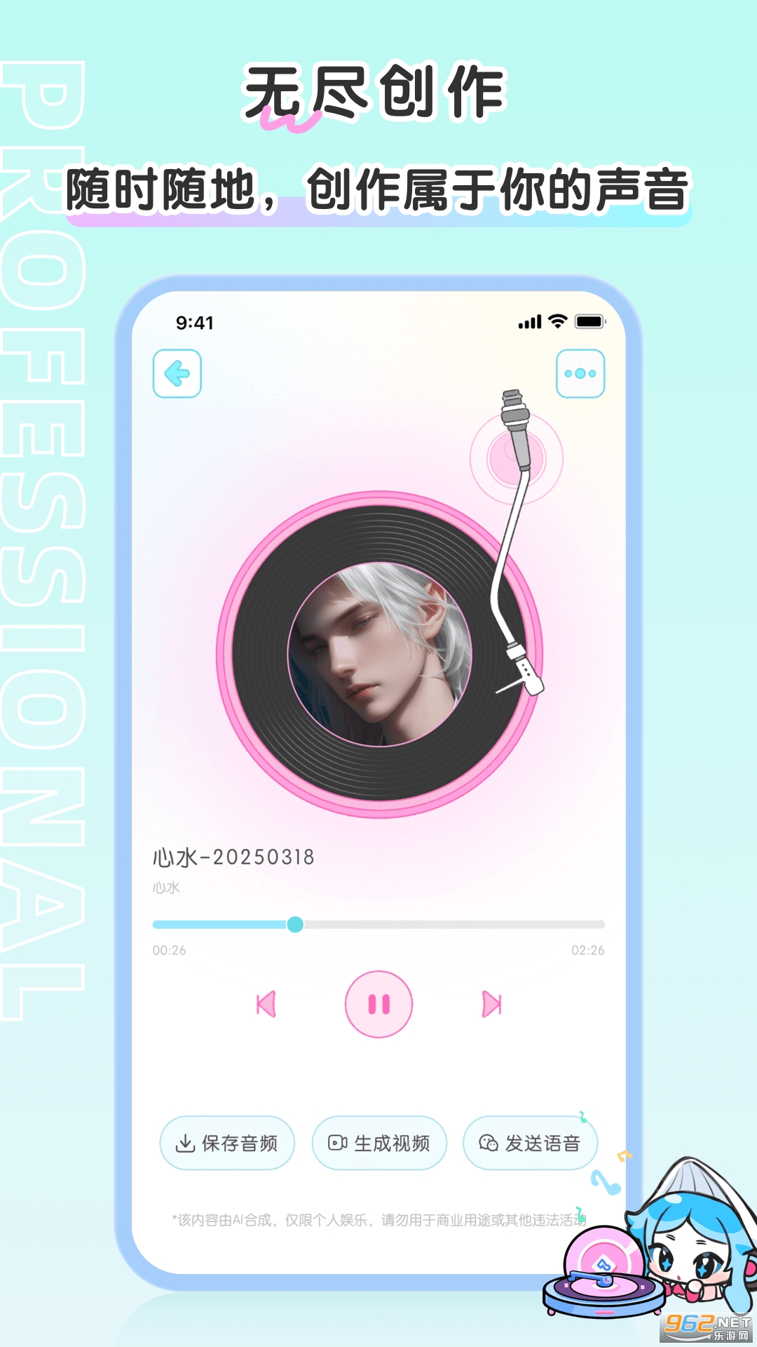 ˮappv1.1.8ͼ1