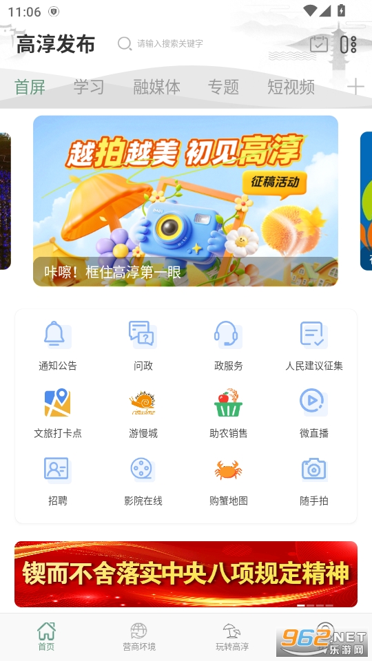 ߴappv4.5.41ͼ0
