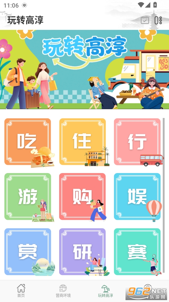 ߴappv4.5.41ͼ2