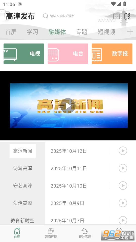 ߴappv4.5.41ͼ4