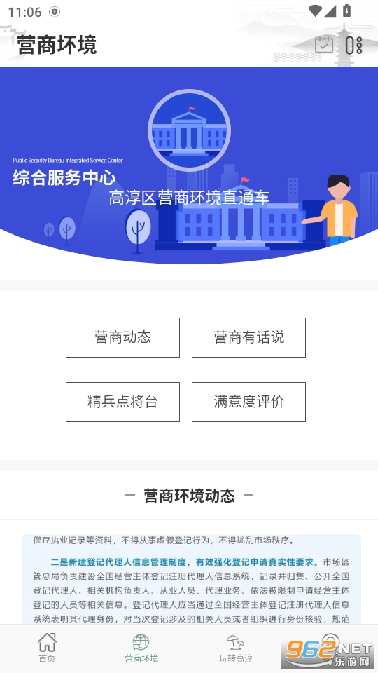 ߴappv4.5.41ͼ1