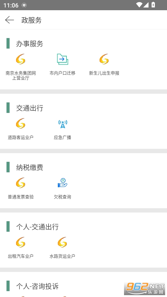 ߴappv4.5.41ͼ3