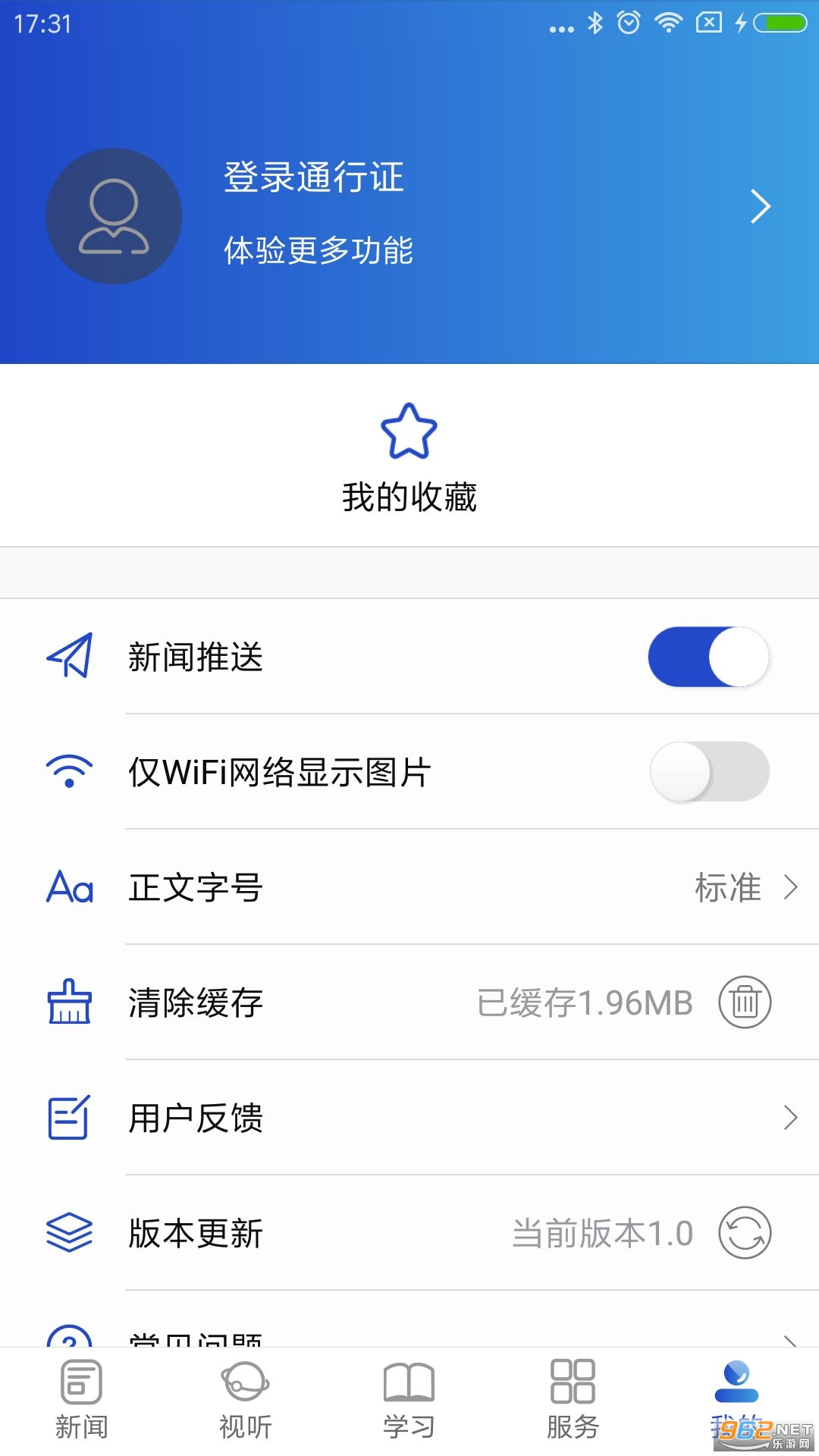 ڱappv2.7ͼ2