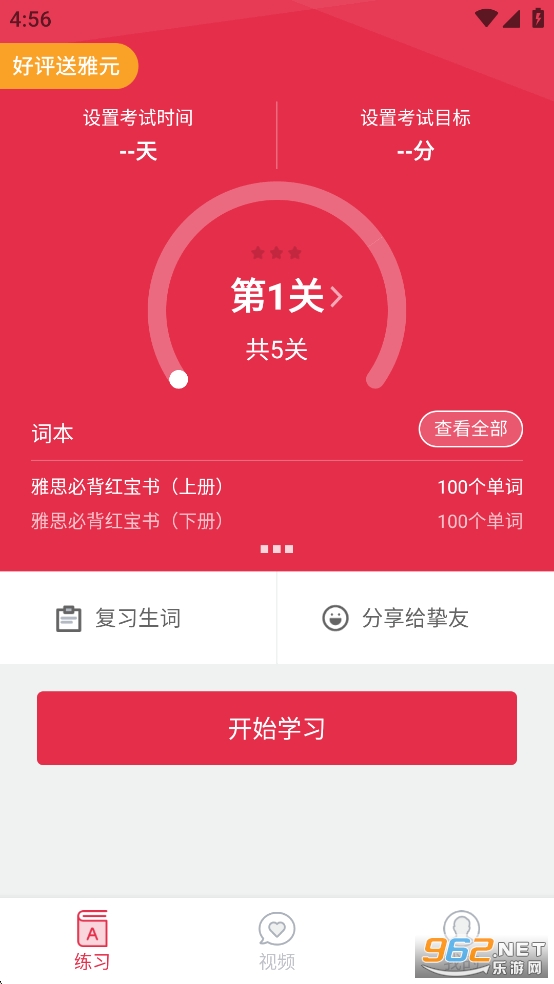 ˼նappѰv3.9.5ͼ0
