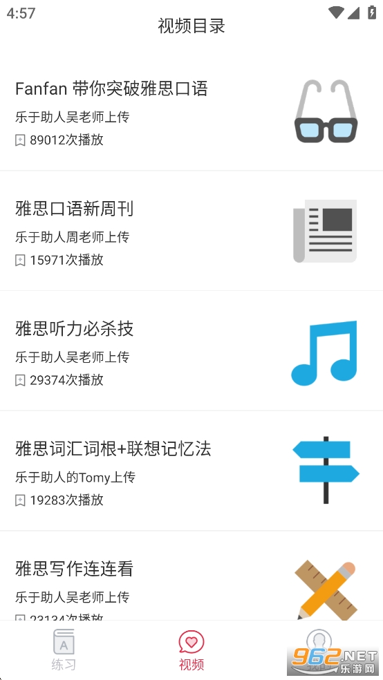 ˼նappѰv3.9.5ͼ2