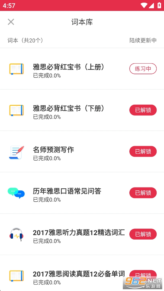 ˼նappѰv3.9.5ͼ1