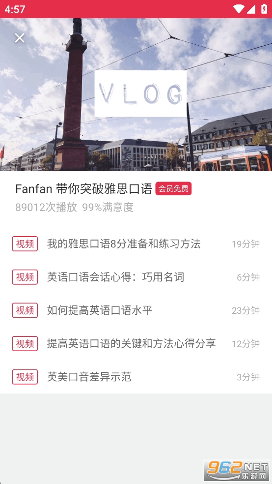 ˼նappѰv3.9.5ͼ4