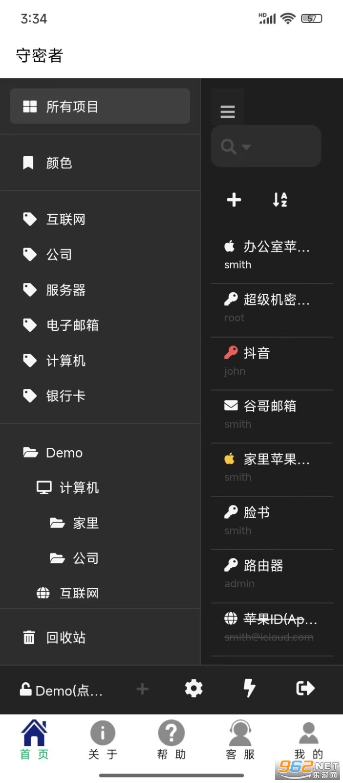 appٷv1.5.0 ׿ͼ0