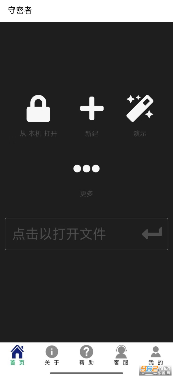 appٷv1.5.0 ׿ͼ1