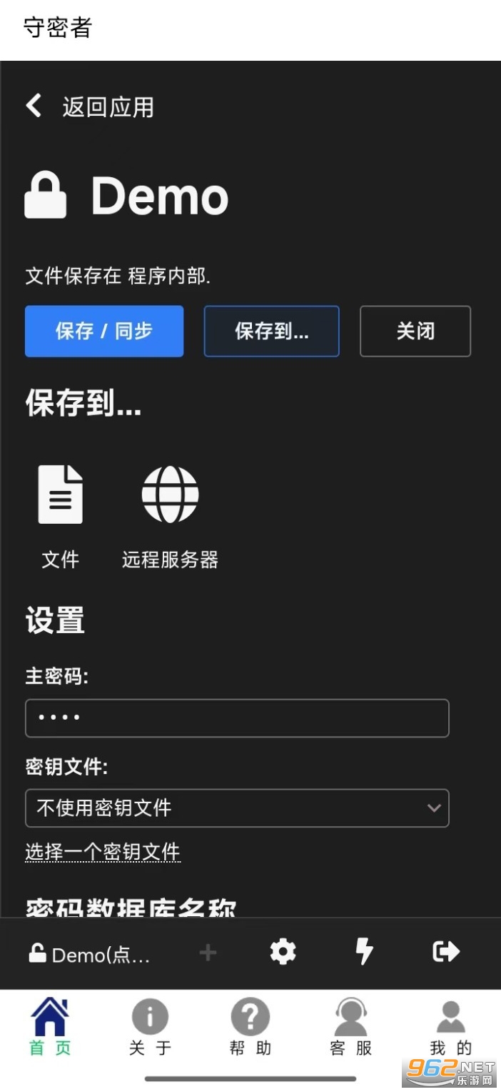 appٷv1.5.0 ׿ͼ3