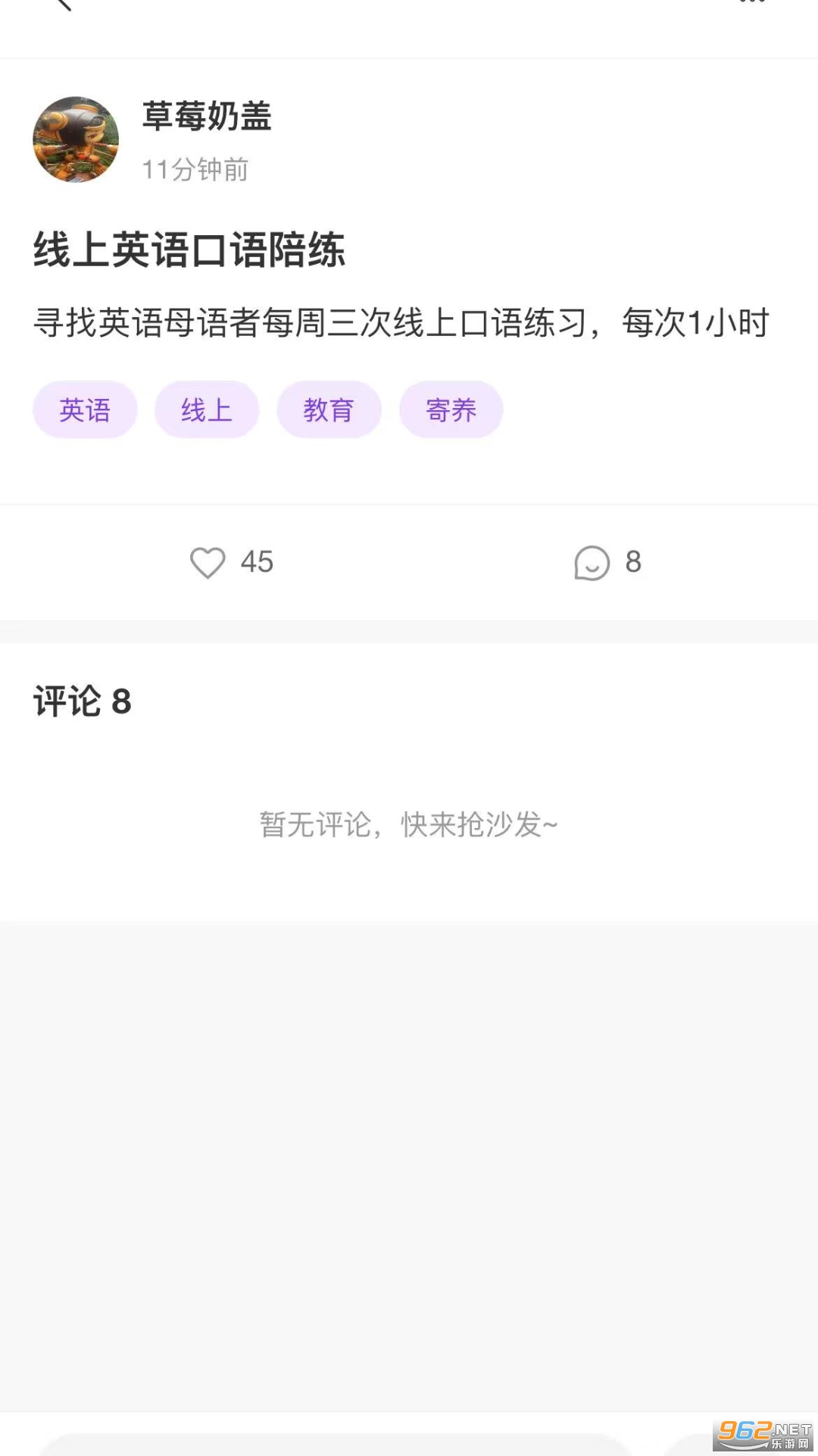 ˳ûv2.1.1ͼ1