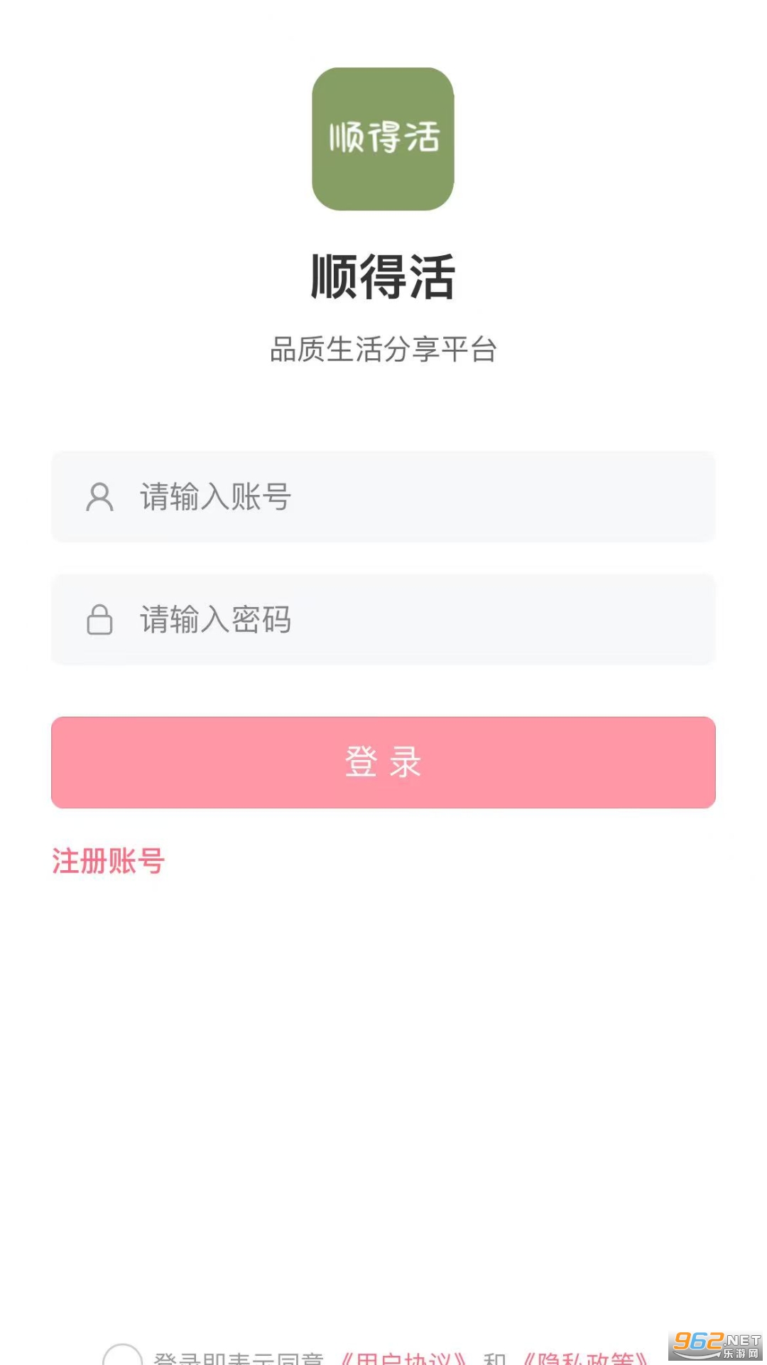 ˳ûv2.1.1ͼ2