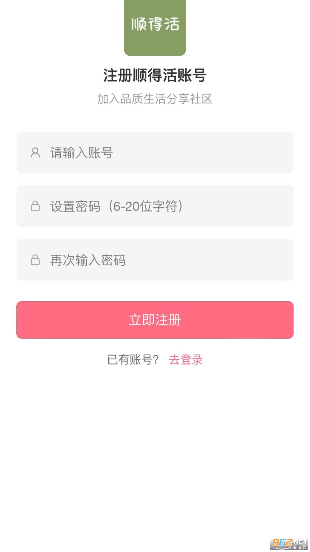 ˳ûv2.1.1ͼ0