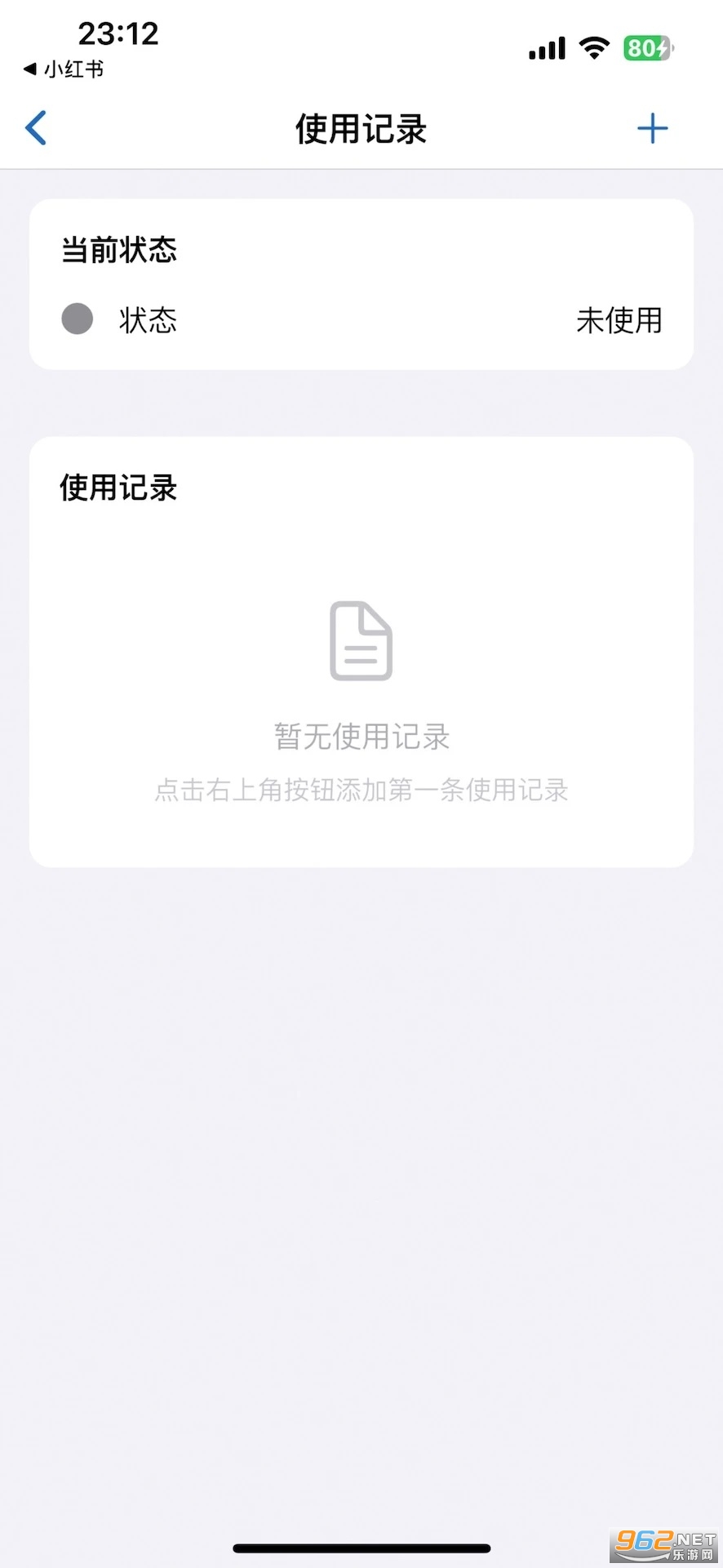 appٷv0.1.0ͼ2