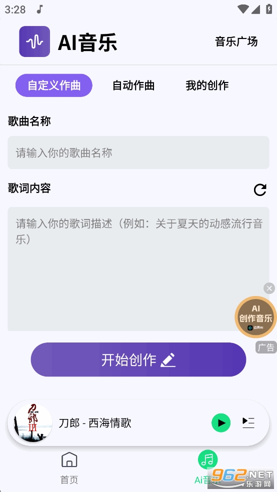 Plus°v2.1.9-plusͼ5