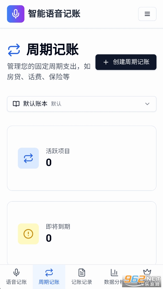 ţappv1.0ͼ3