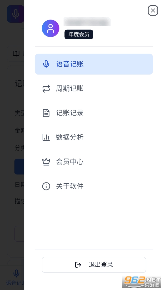 ţappv1.0ͼ2