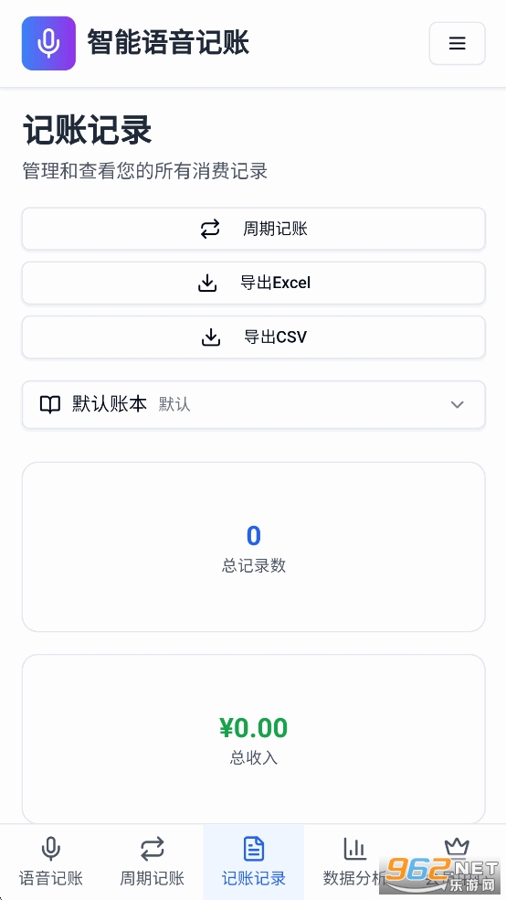 ţappv1.0ͼ4
