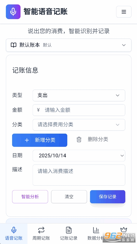 ţappv1.0ͼ1