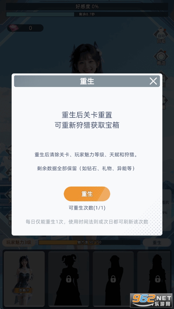ŮԽԽǿٷv1.0.2ͼ5