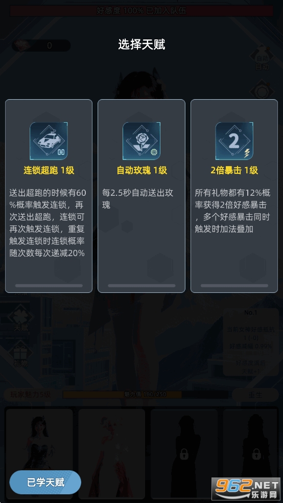 ŮԽԽǿٷv1.0.2ͼ6