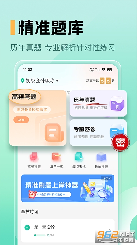 عappv1.5ͼ3