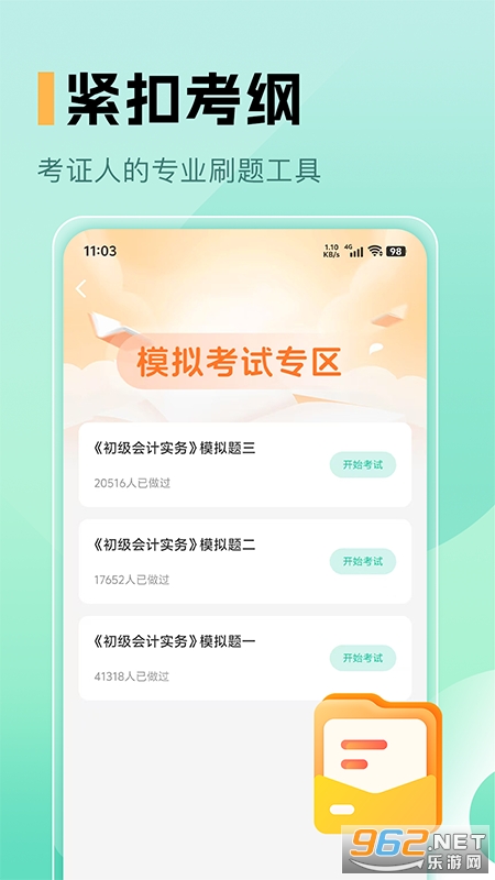 عappv1.5ͼ0