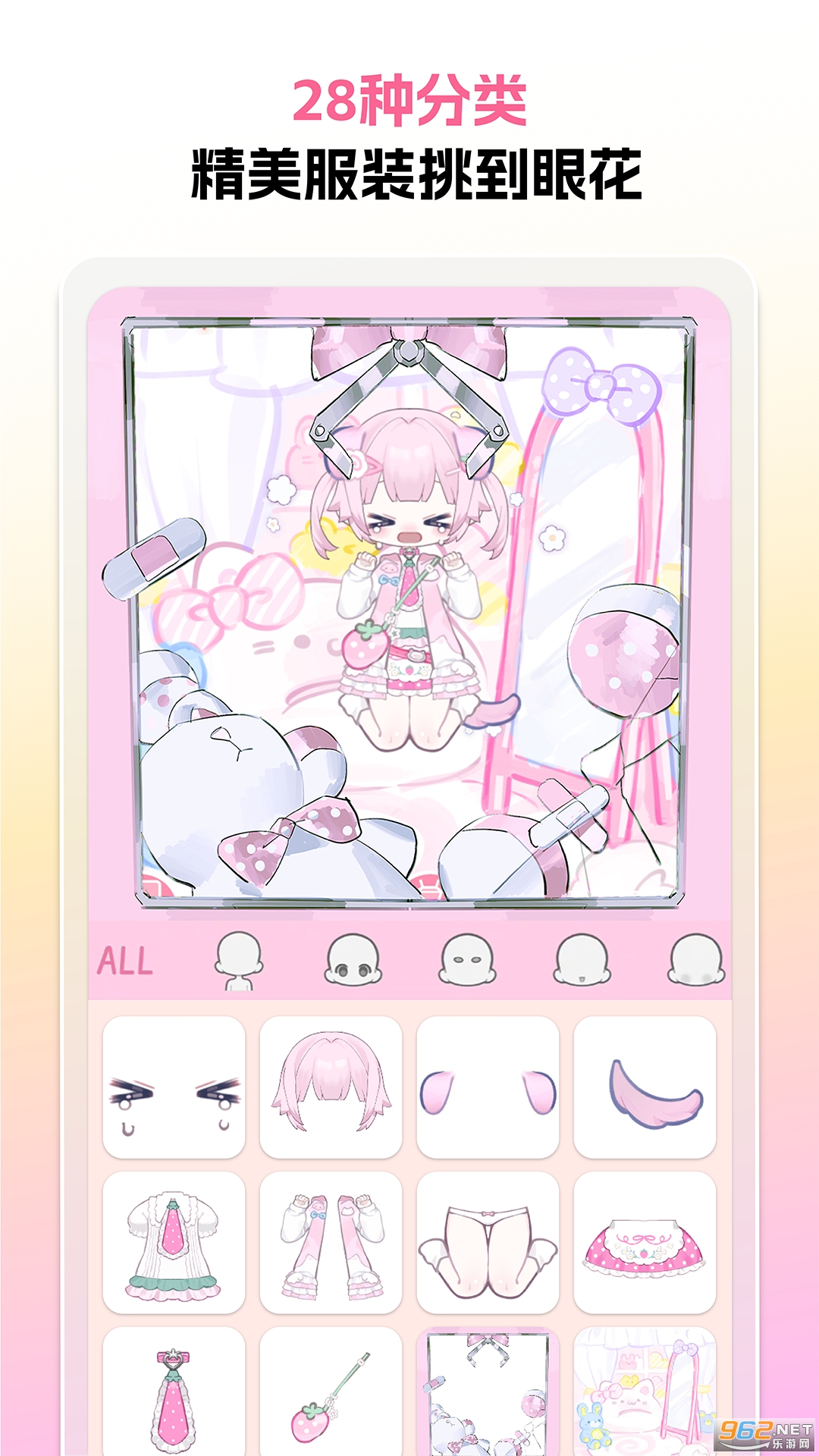 ٷv1.2.7ͼ0