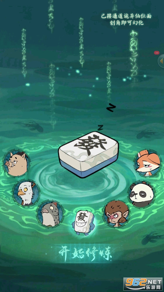 Ѱǧٷv3.3.10ͼ0
