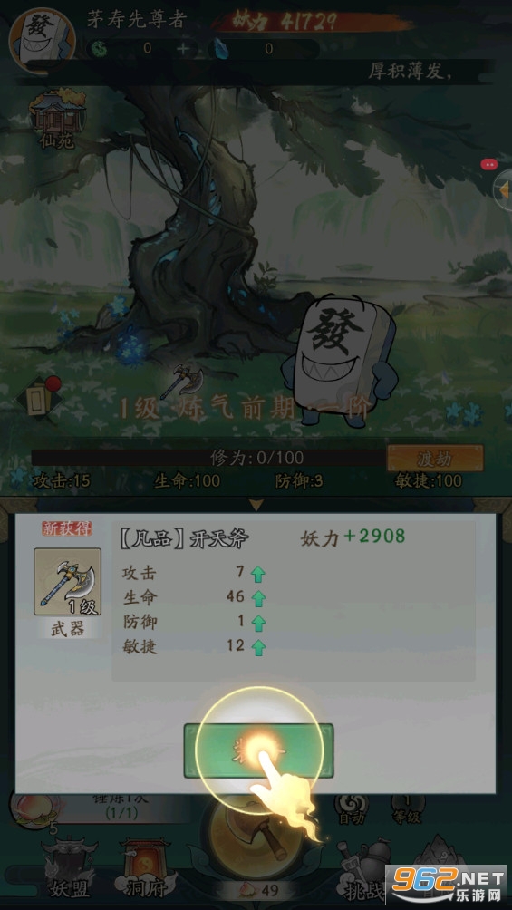 Ѱǧٷv3.3.10ͼ3