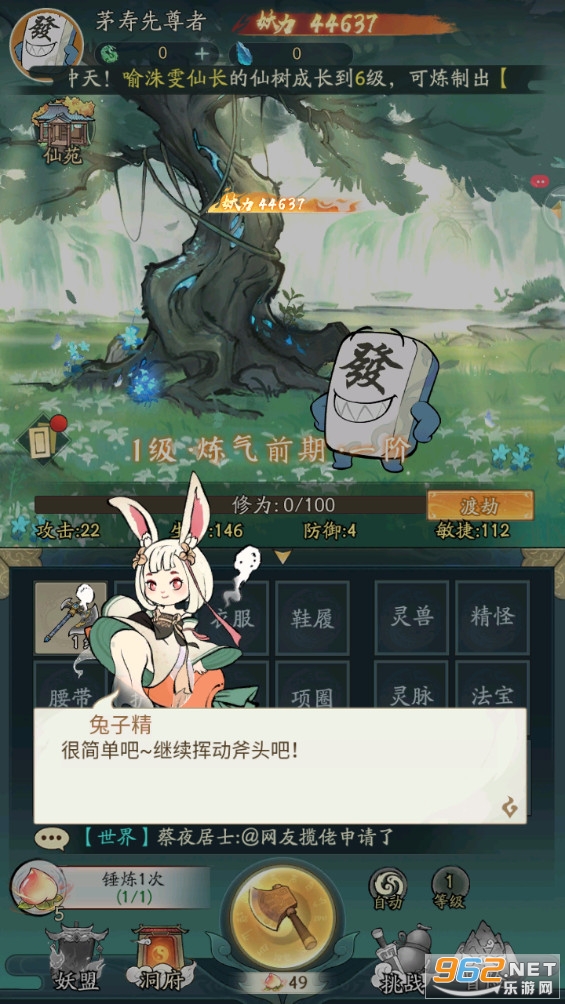 Ѱǧٷv3.3.10ͼ2