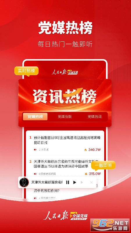 ýƽ̨app°v4.0.0.4ͼ1