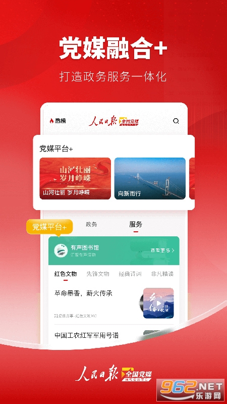 ýƽ̨app°v4.0.0.4ͼ0