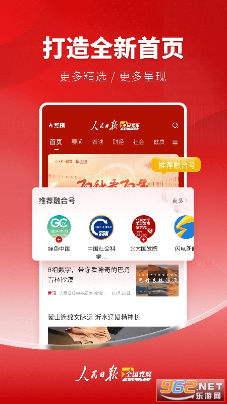 ýƽ̨app°v4.0.0.4ͼ4