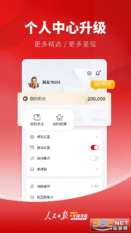 ýƽ̨app°v4.0.0.4ͼ3
