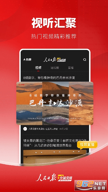 ýƽ̨app°v4.0.0.4ͼ2