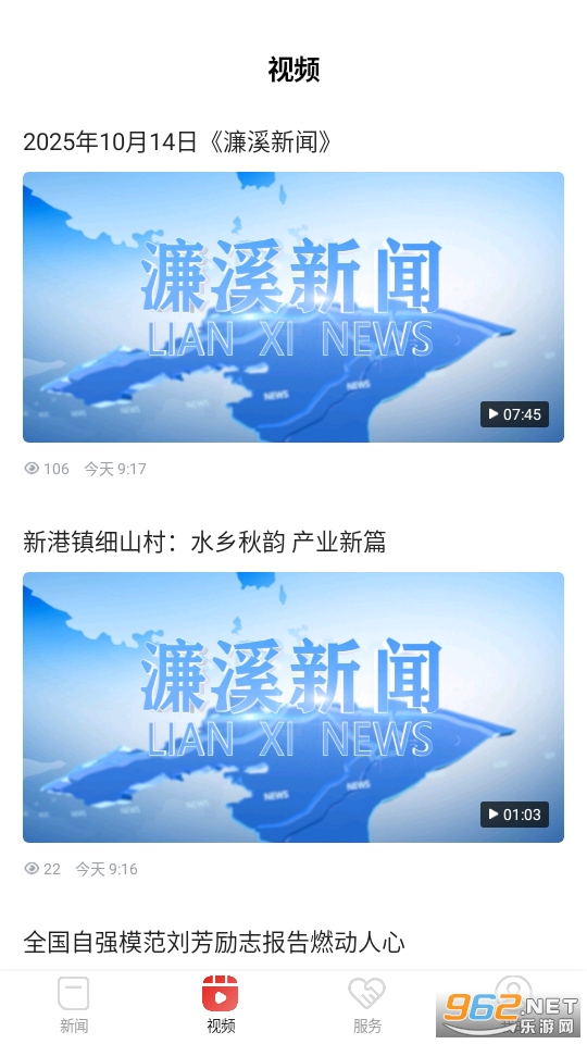 Ϫappv3.1.2ͼ1