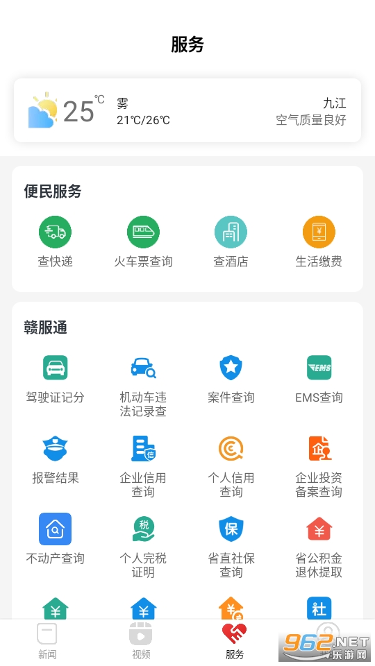 Ϫappv3.1.2ͼ0